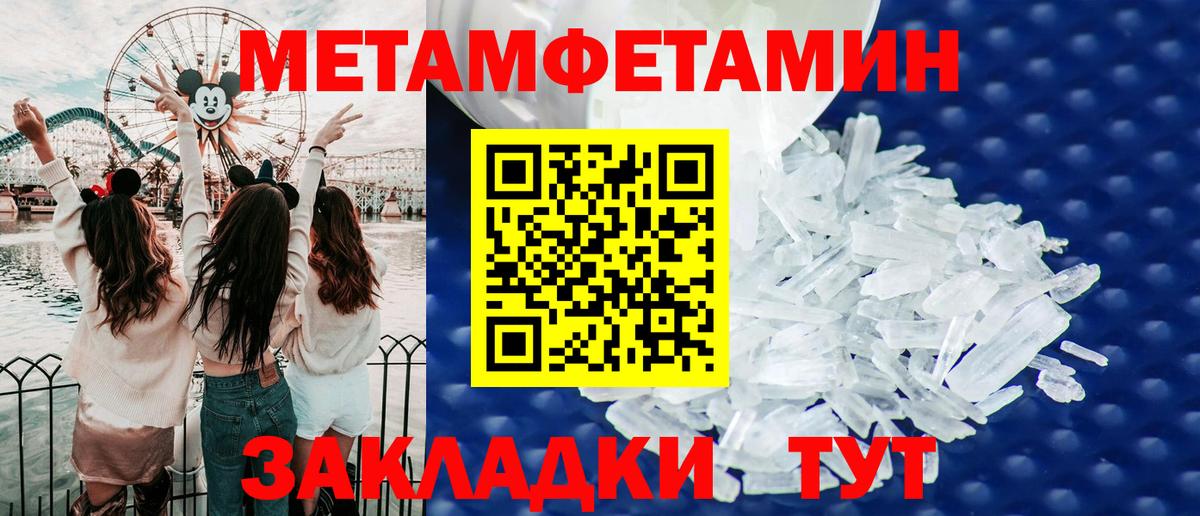 АМФ 97%  Вход с VPN  Аксай 