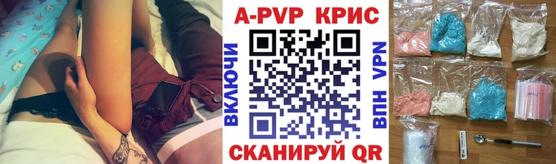 APVP кристаллы  OMG вход  Аксай  закладка 