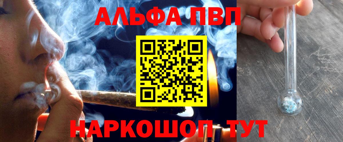 Alpha PVP СК Аксай