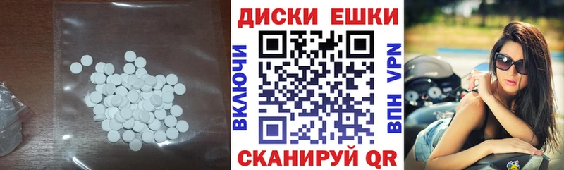 наркотики Аксай Экстази ешки