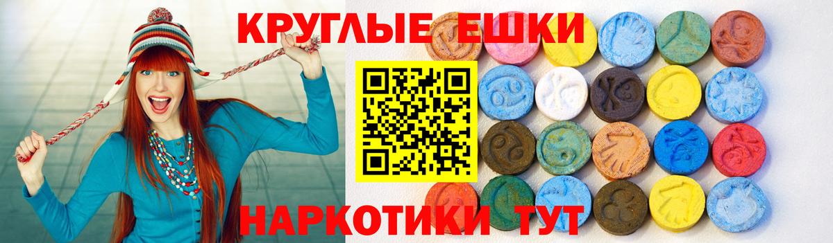 Ecstasy 280мг Аксай