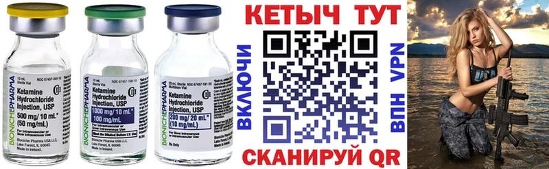 сколько стоит  Аксай  КЕТАМИН VHQ 