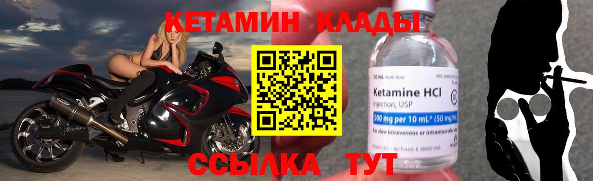 Аксай  КЕТАМИН VHQ  mega ТОР  Вход с VPN 