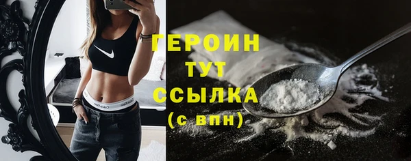МДМА Абаза