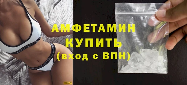 МДМА Абаза