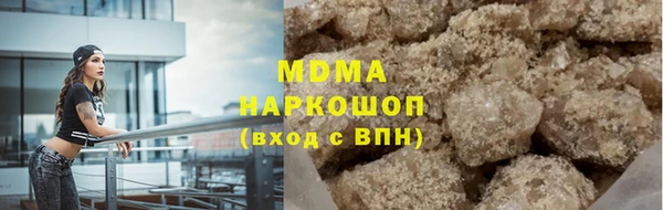 шишки Абинск