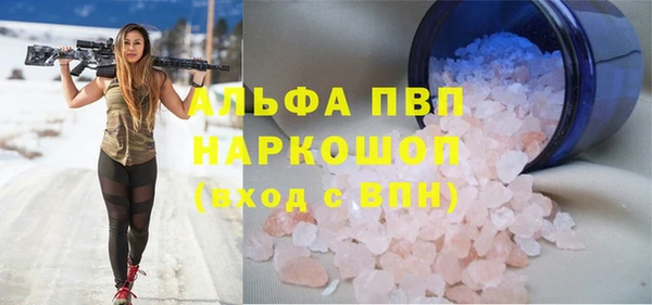 МДМА Абаза