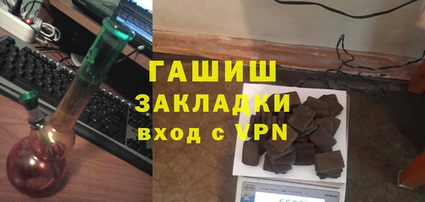 шишки Абинск