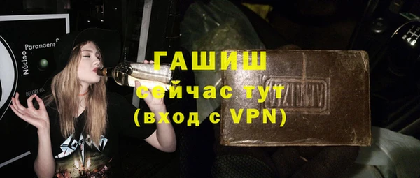 МДМА Абдулино