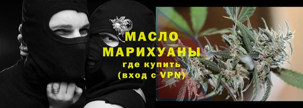 МДМА Абаза