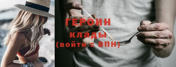 шишки Абинск