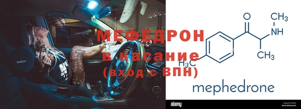 МДМА Абдулино
