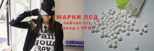 МДМА Абаза