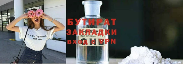 меф VHQ Алапаевск