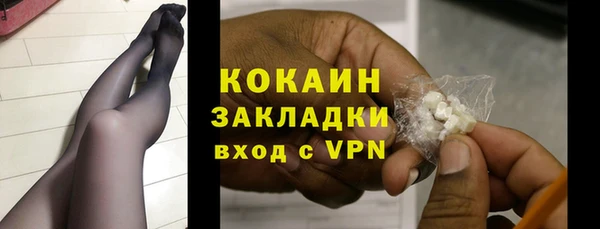 МДМА Абаза