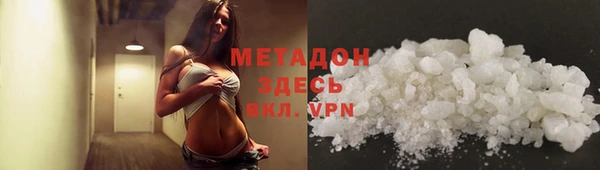 МДМА Абаза