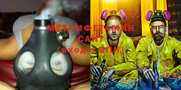 МДМА Абдулино