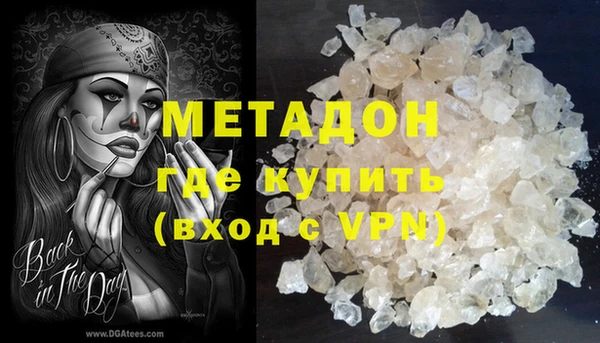 МДМА Абдулино