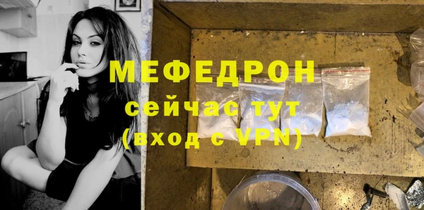 МДМА Алагир