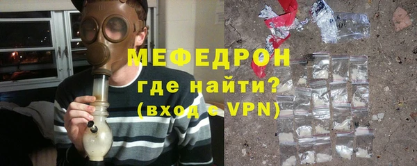 МДМА Абаза