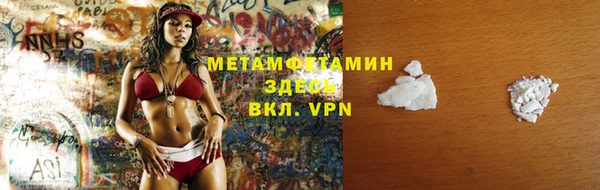 МДМА Абаза