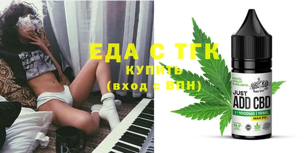 МДМА Абаза