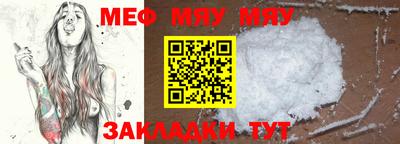 дурь Майкоп