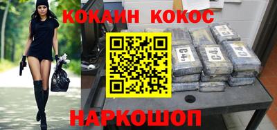 дурь Майкоп