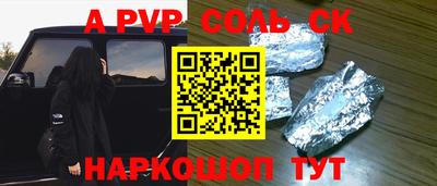 mix Магнитогорск