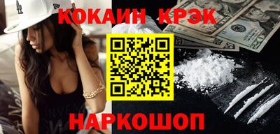 дурь Майкоп