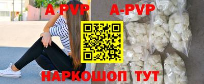 трава Магадан