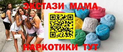 трава Магадан