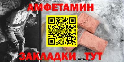 трава Магадан