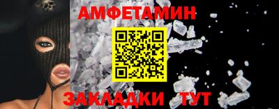 трава Магадан