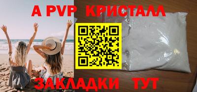 трава Магадан
