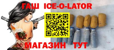 mix Магнитогорск