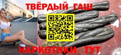 трава Магадан
