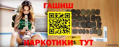дурь Майкоп