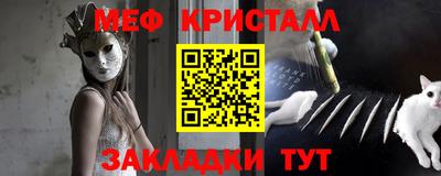 трава Магадан