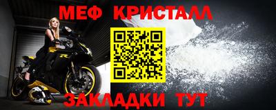 mix Магнитогорск