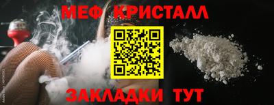 трава Магадан