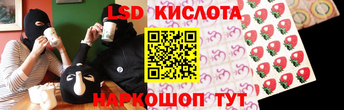 Аксай  Лсд 25 экстази  Вход с VPN  LSD-25 экстази ecstasy  LSD-25 экстази ecstasy 