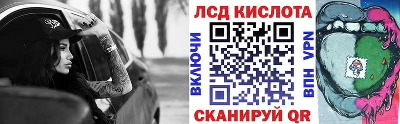 купить наркотики цена  Аксай  Марки 25I-NBOMe 1500мкг 