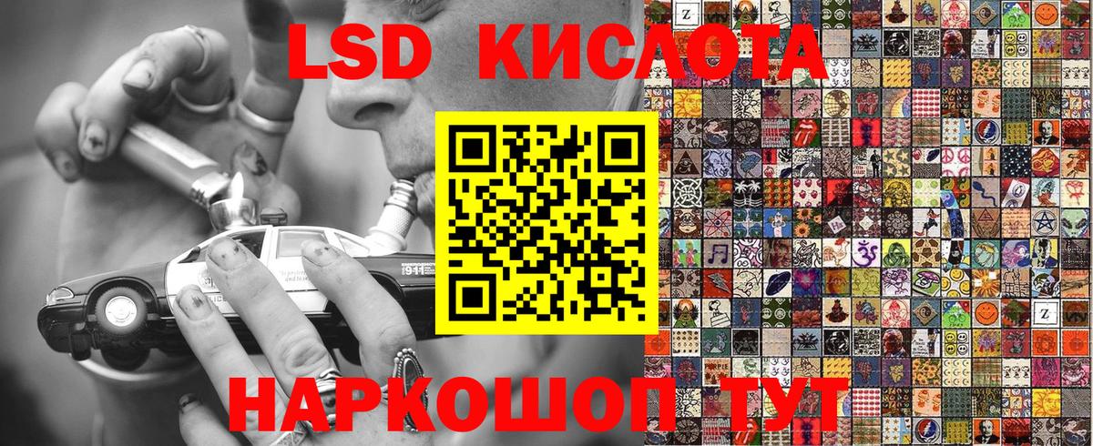 Аксай  Наркотические марки 1500мкг  Вход с VPN  Наркотические марки 1500мкг 