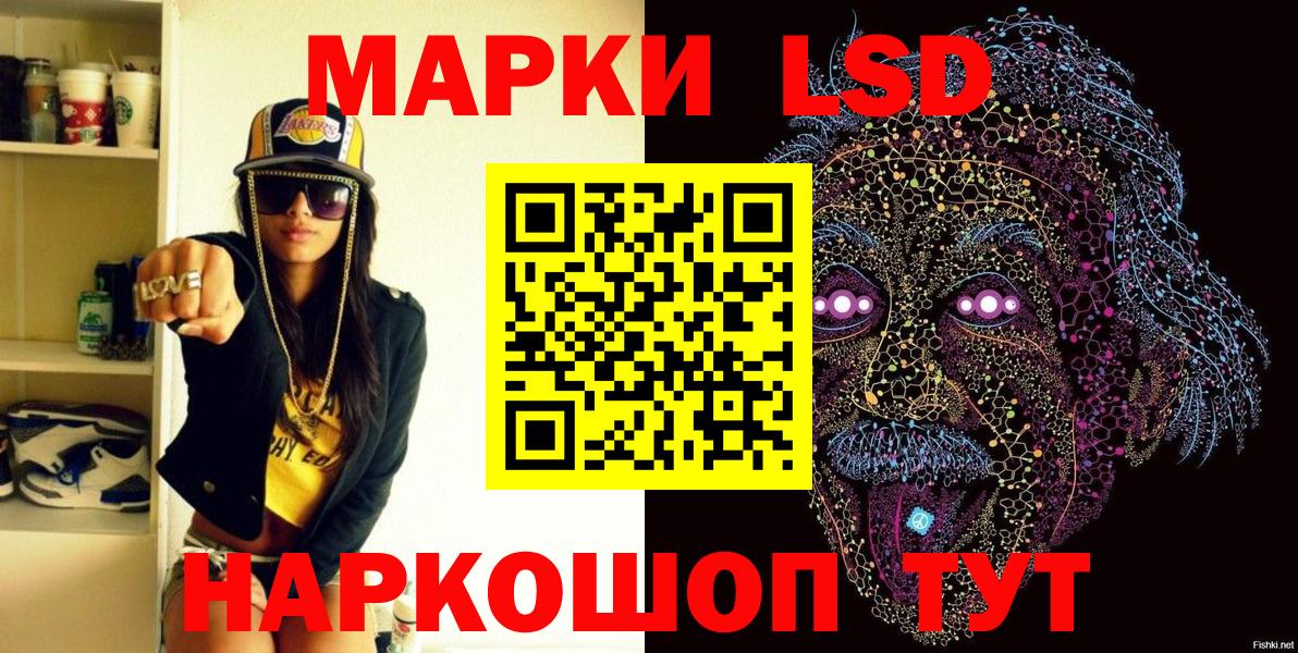 Марки N-bome 1,8мг Аксай