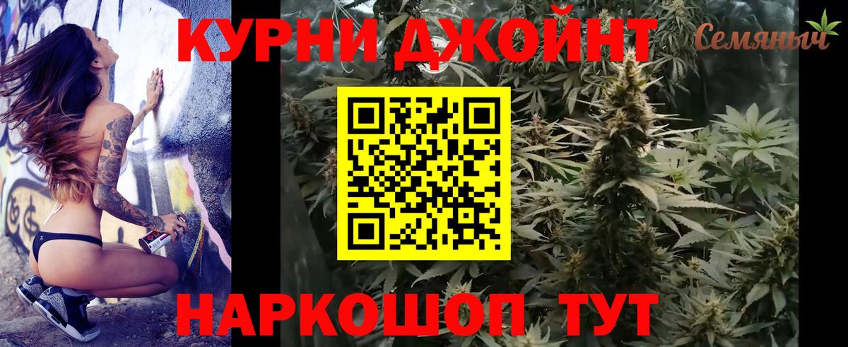 Бошки Шишки сатива  Каннабис ГИДРОПОН  Шишки марихуана конопля  Аксай  Вход с VPN 